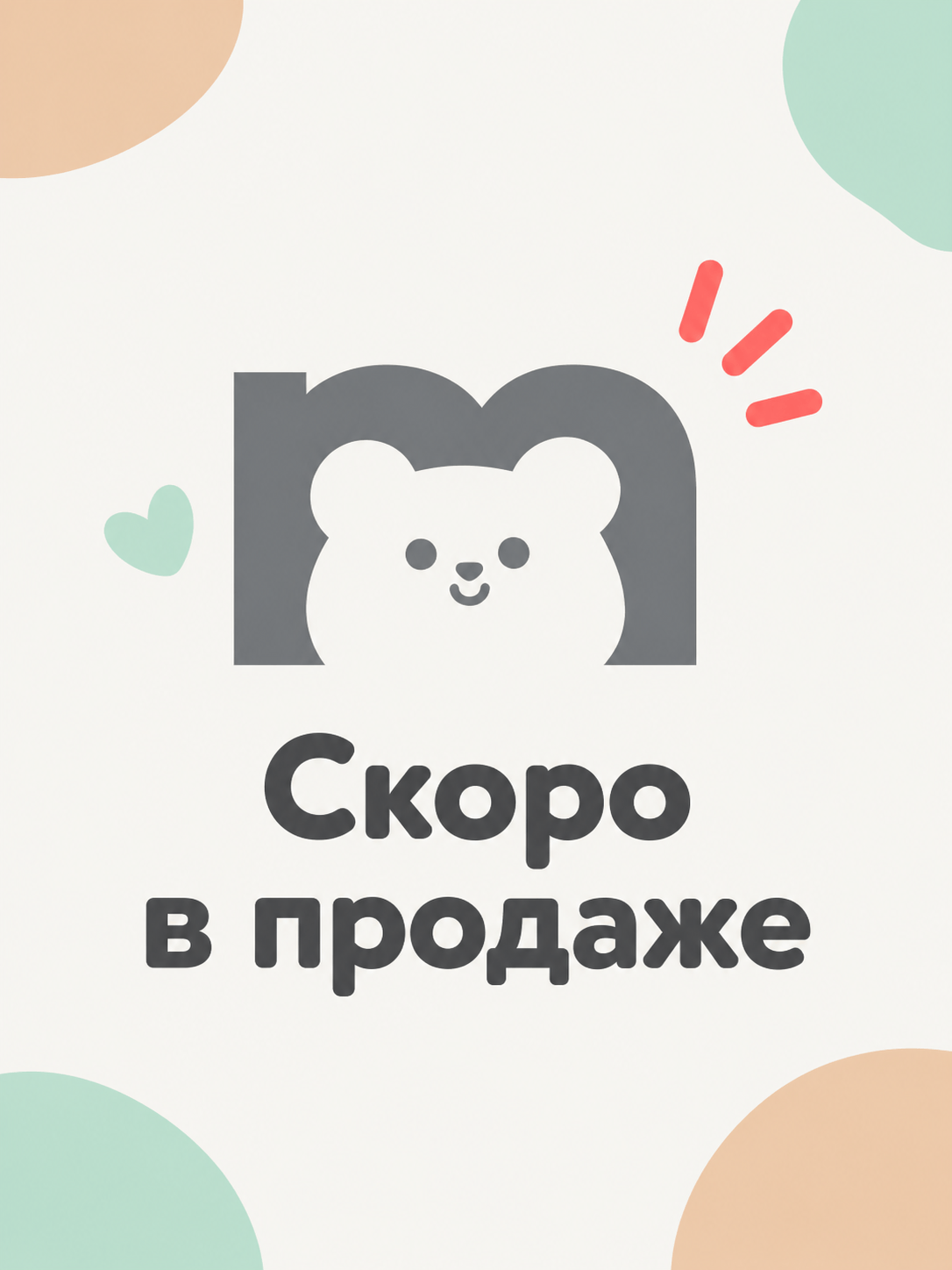 Фарфоровая тарелка глубокая с ручками на присоске 12 см